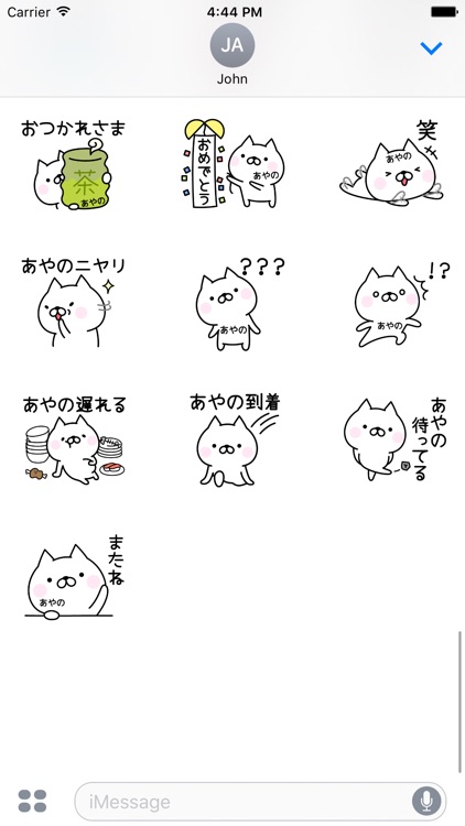 AYANO Stickers screenshot-3