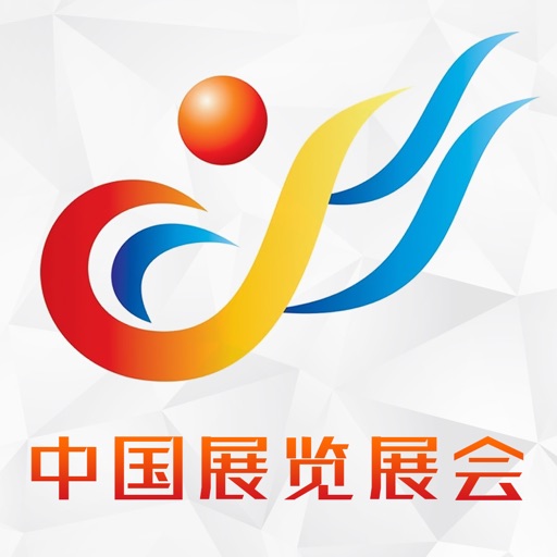 中国展览展会网