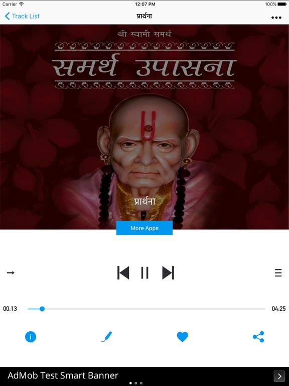 Screenshot #5 pour Swami Samarth Upasana Audio