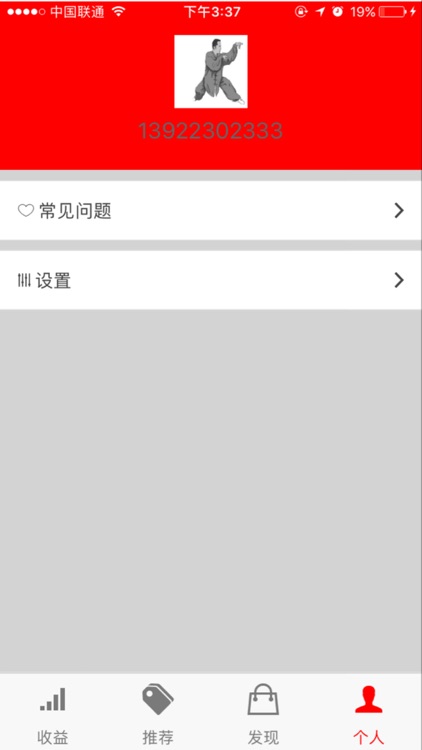 掘金宝 screenshot-4