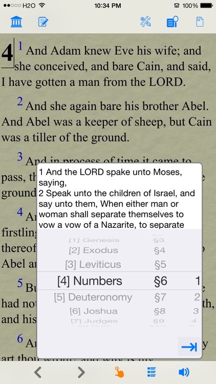 Bible KJV (Book and Audio)