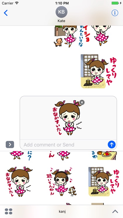 関西弁女子