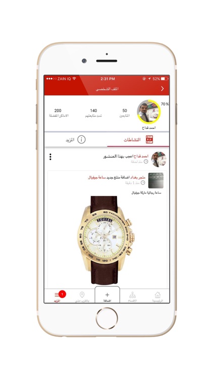 دليني
