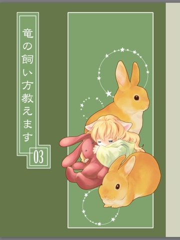 スクリーンショット 1