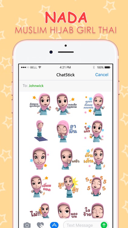 Nada 1 ( Thai ) Muslim hijab Stickers for iMessage
