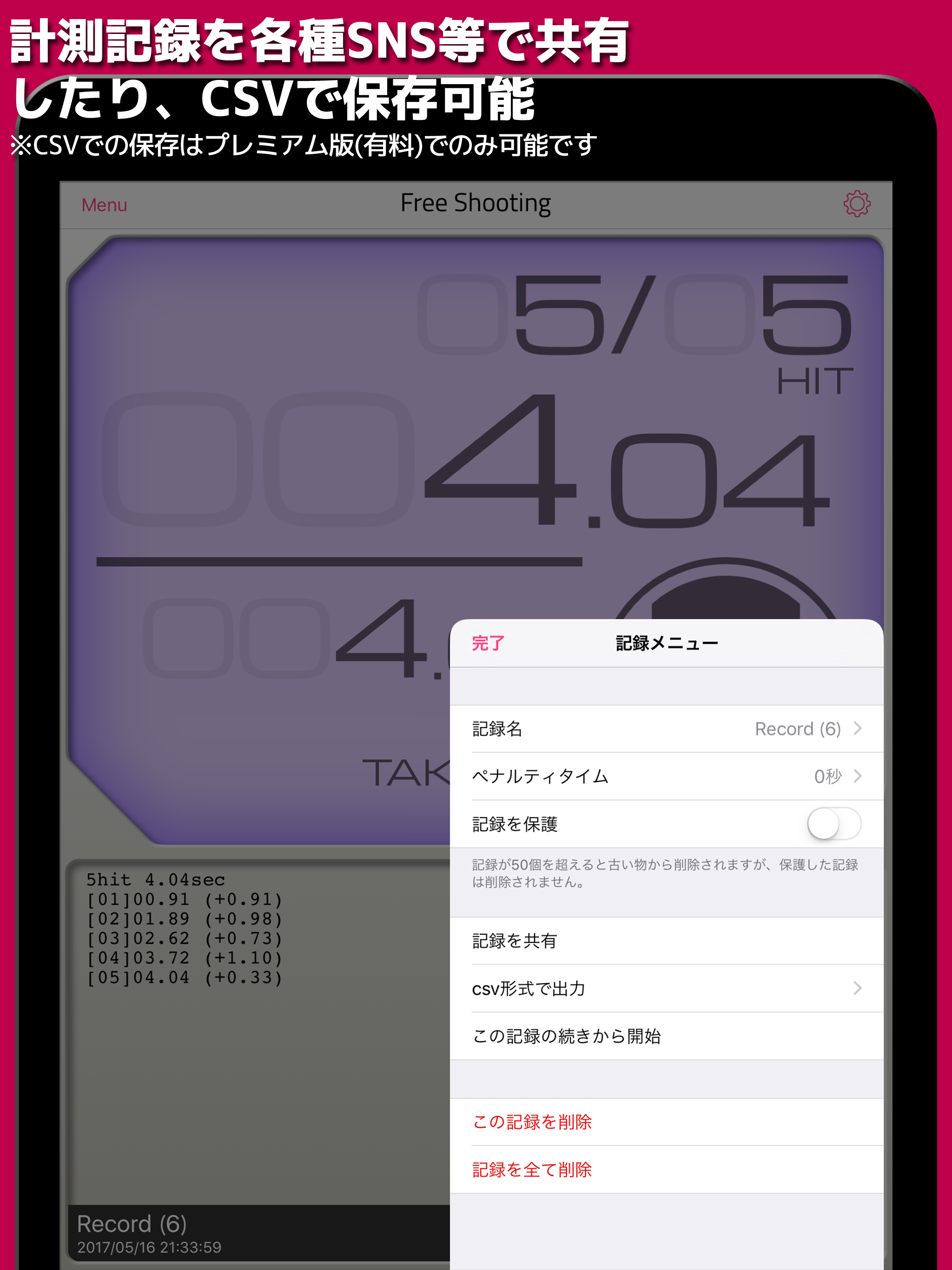 Chronus Airsoft Shooting Timer