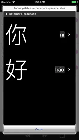 Game screenshot Chino-Español Diccionario para estudiantes hack
