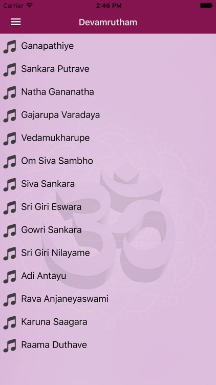 Devamrutham - Devotional Songs