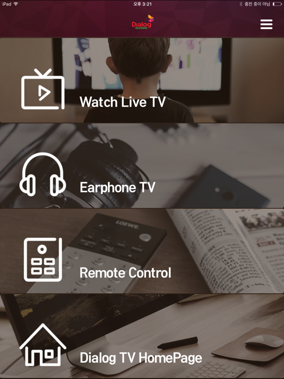 Screenshot #4 pour Dialog TV Hub