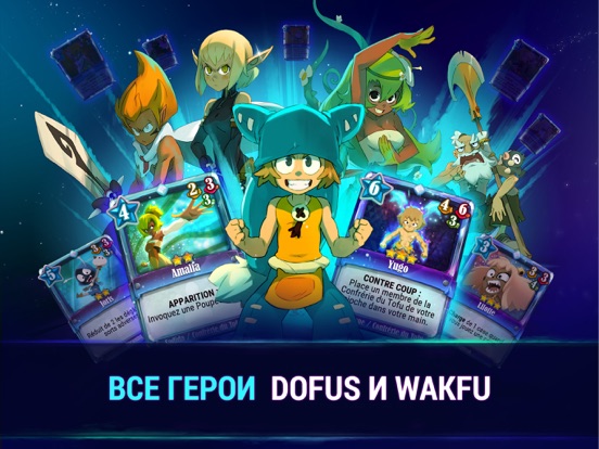 Скачать Krosmaga