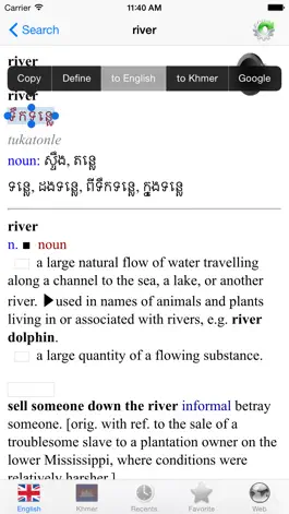 Game screenshot English Khmer best dictionary encyclopedia apk