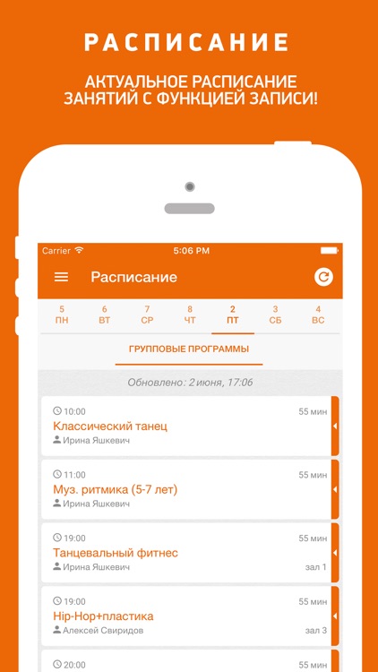 Своя жизнь, студия искусств