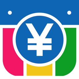 楽々シフト＆給料管理PRO