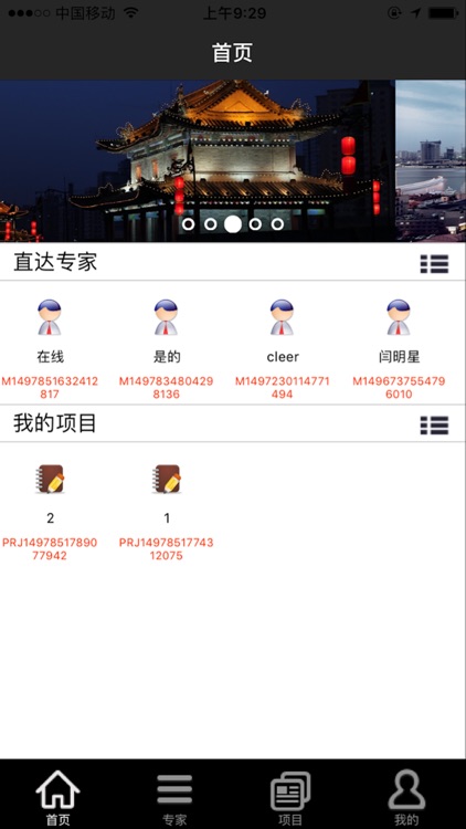 河南华探云检测