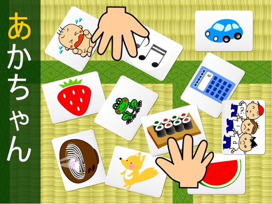 Screenshot #6 pour Japanese-hiragana
