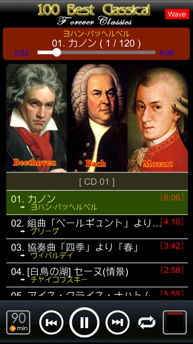 [10 CD]ベスト・クラシック名曲100 [古典音楽] 100 best classical]のおすすめ画像2