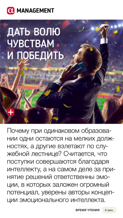 ALFAHEALTH screenshot-4