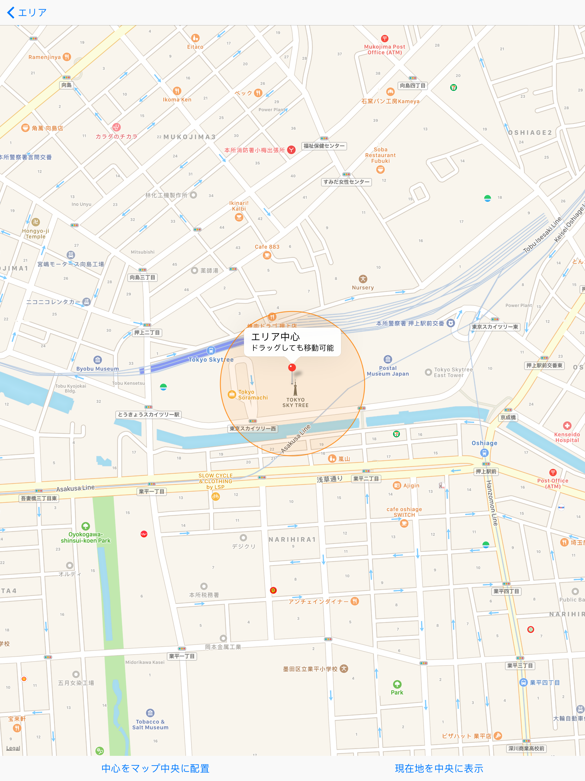 Lucky Clock screenshot 9