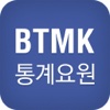지방교회 전국통계 (통계요원)