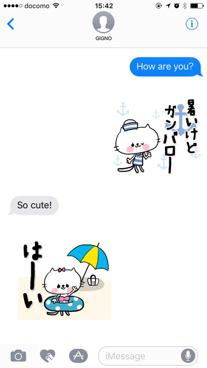 [neco]summer sticker