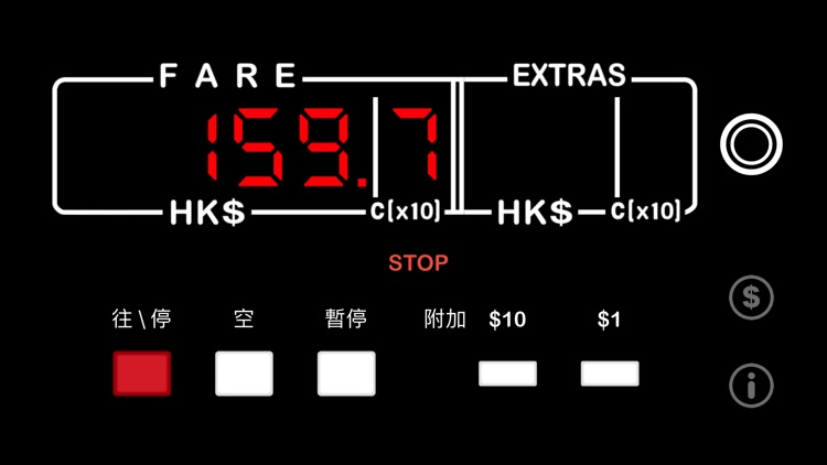 Taxi HK - Personal Taxi Meter screenshot-4