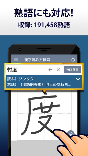 子供向けぬりえ 驚くばかり漢字 熟語 読み方 検索