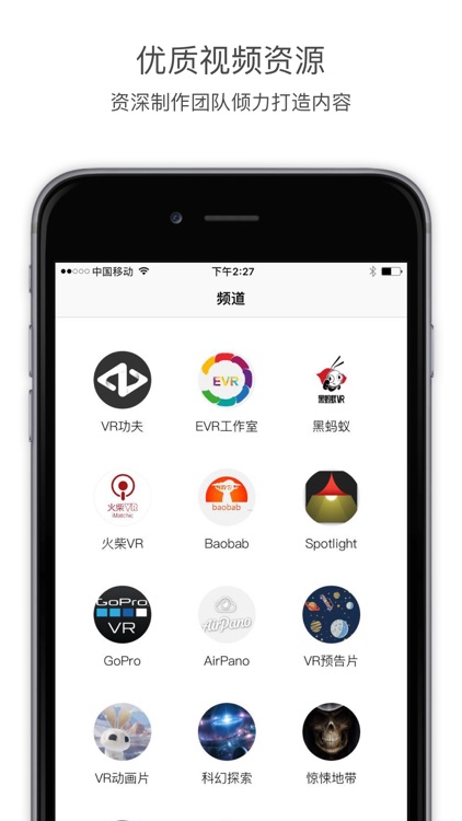临界VR-全景视频和3D VR播放器