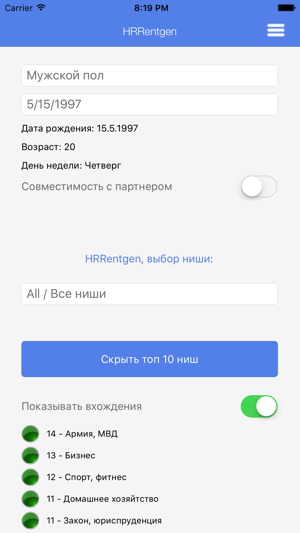 HRRentgen(圖2)-速報App