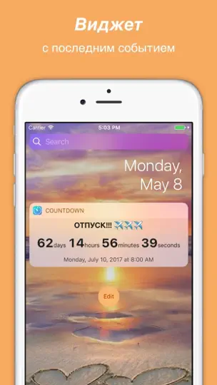 Скриншот Countdown To Big Day на iPhone 2