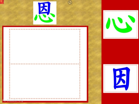 Screenshot #6 pour 部件組合-上下結構(一)