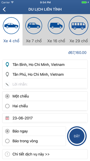 ONU(圖3)-速報App