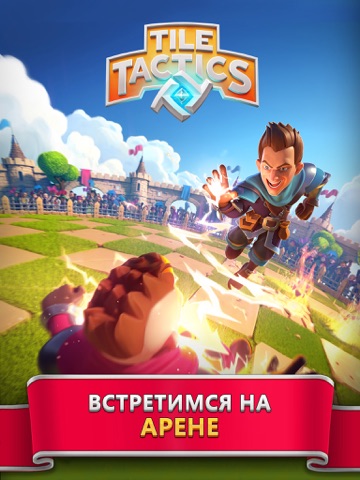 Скриншот из Tile Tactics