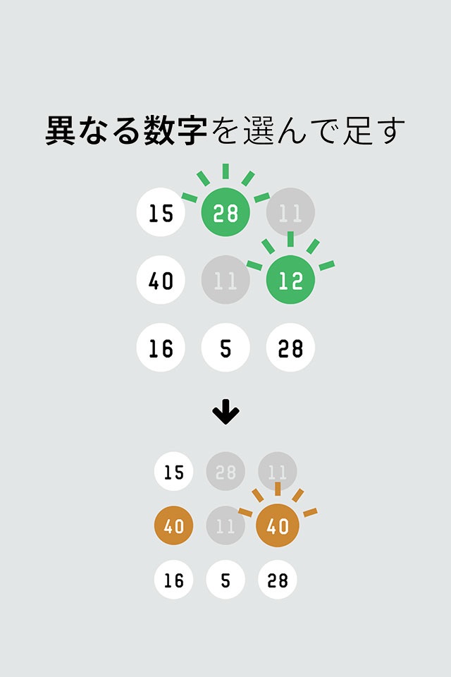 Number Match - brain&puzzle game screenshot 3