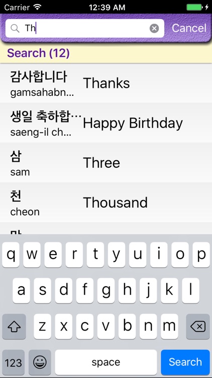 Learn Korean Vocabulary | Korean Flashcards screenshot-3