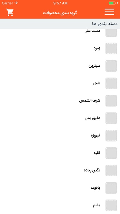 انگشترکده screenshot-4