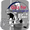 Quiz for『アイシールド21』ファン度非公認検定