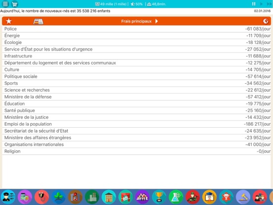 Screenshot #4 pour Espagne Simulator 2