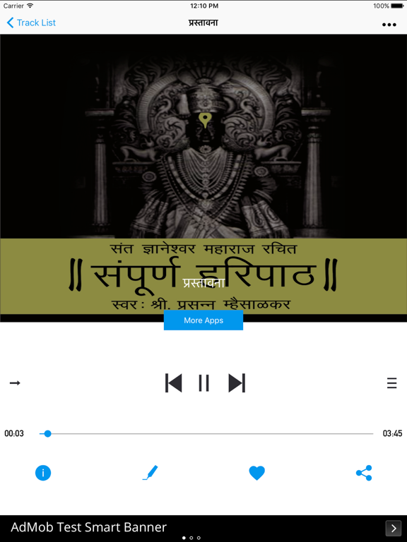 Screenshot #5 pour Haripath Audio