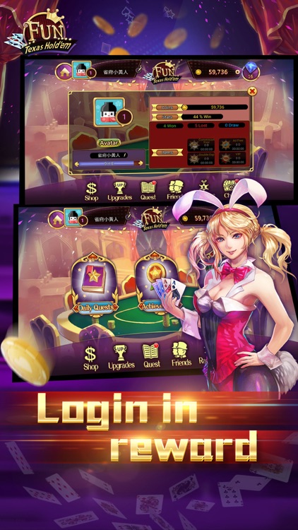 Fun Texas Hold-em screenshot-3