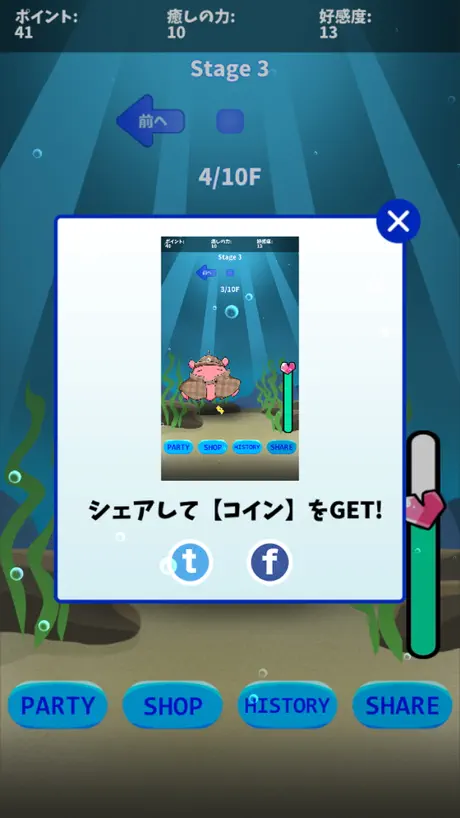 MendakoAquarium