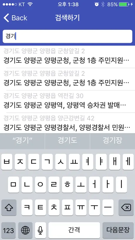 무민이(전국 무인민원 발급기 검색 지도)