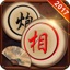 游戏 - 单机象棋大师