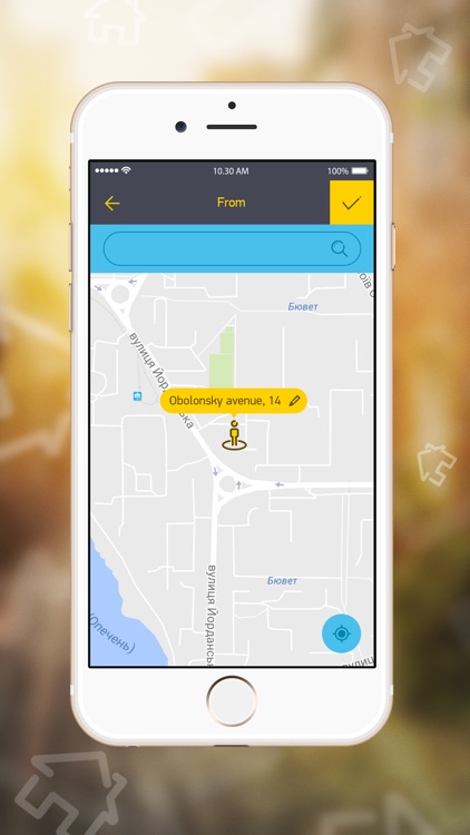 Uklon screenshot-3