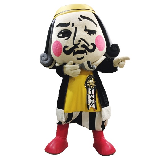 ISAKING Real ver