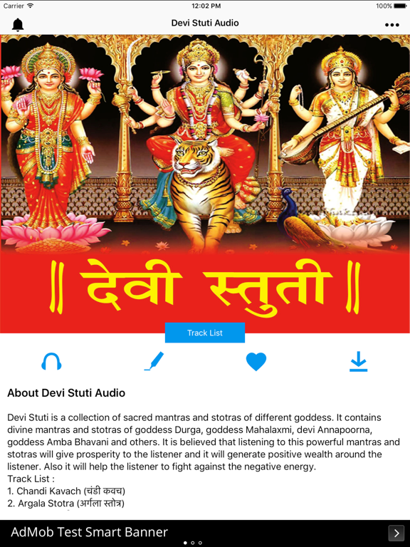 Screenshot #4 pour Devi Stuti Audio