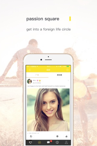 Tiki - Dating young people around the world screenshot 4