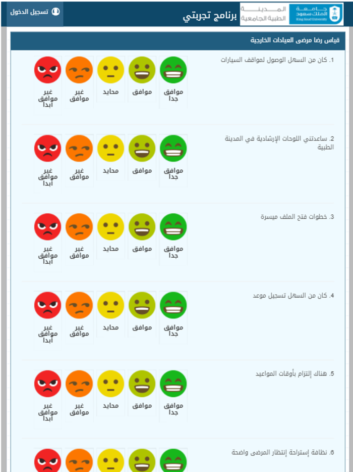 تجربتي – My Experience