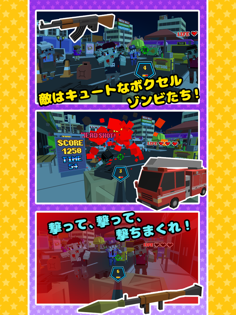 Voxel Shot VR Mobile [Lite] screenshot 5