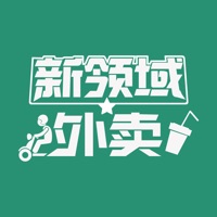 新领域客户端 pour PC