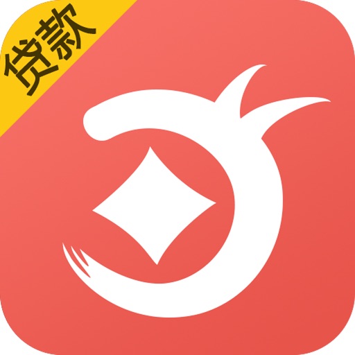 钱鸟贷款-芝麻分500就能下款的小贷